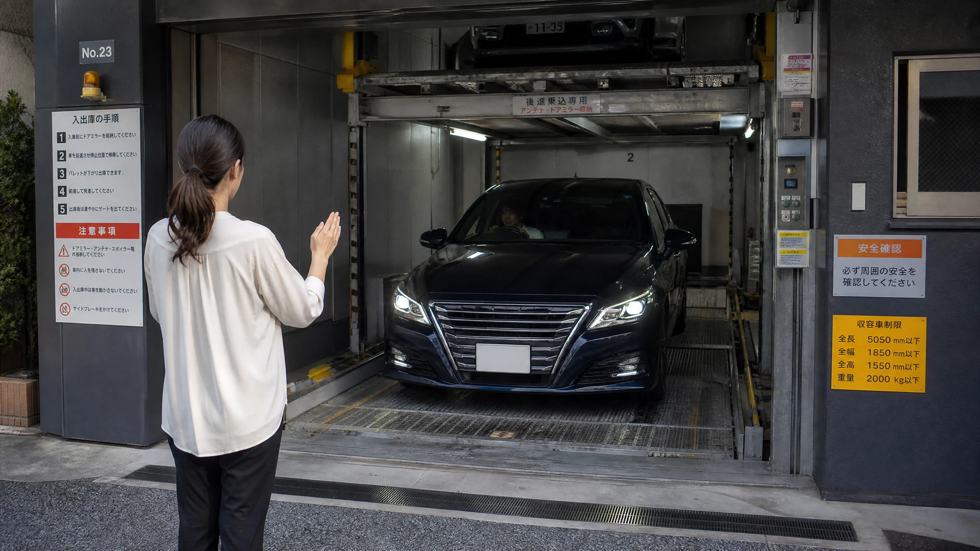 自宅の機械式駐車場から出すことすら怖かった。5回の講習で一人でスーパーへ