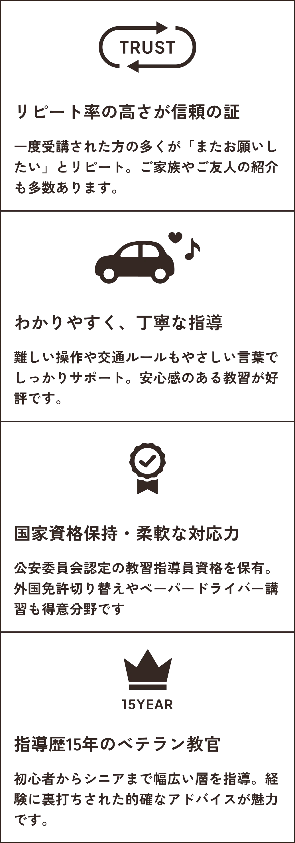 ”代替テキスト”