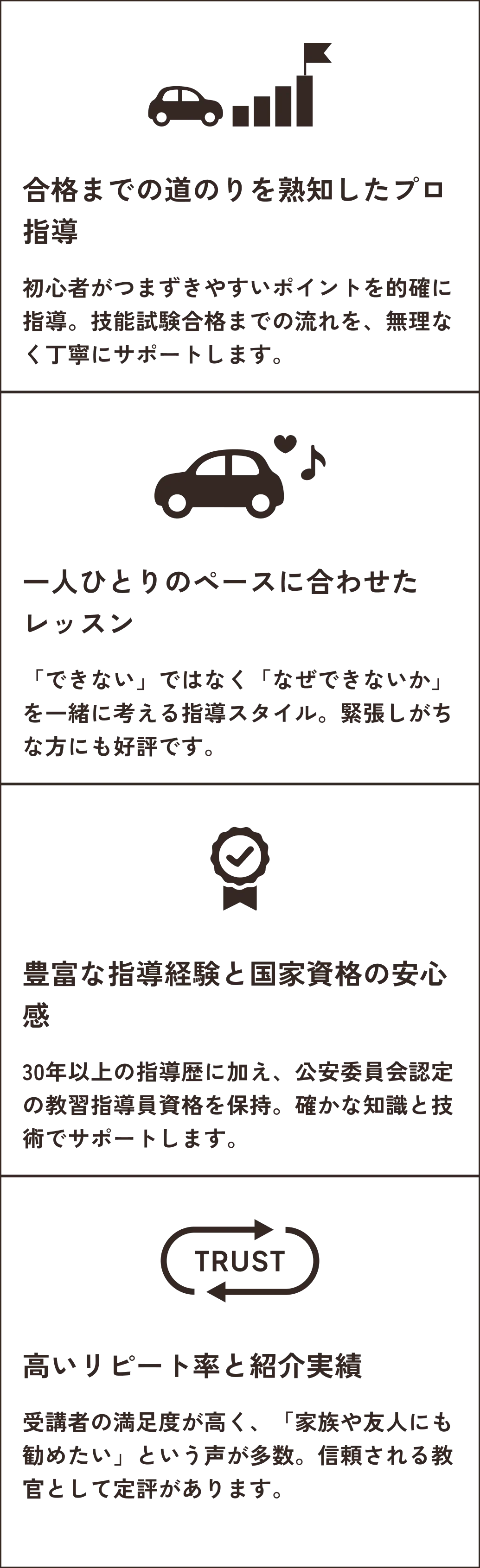 ”代替テキスト”