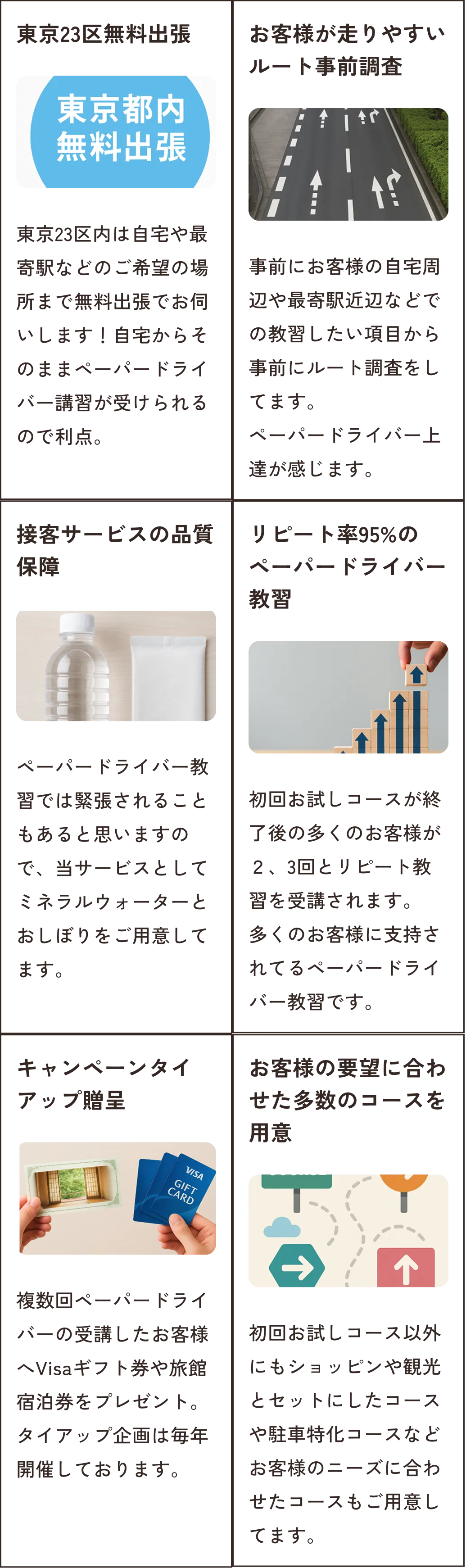 ”代替テキスト”