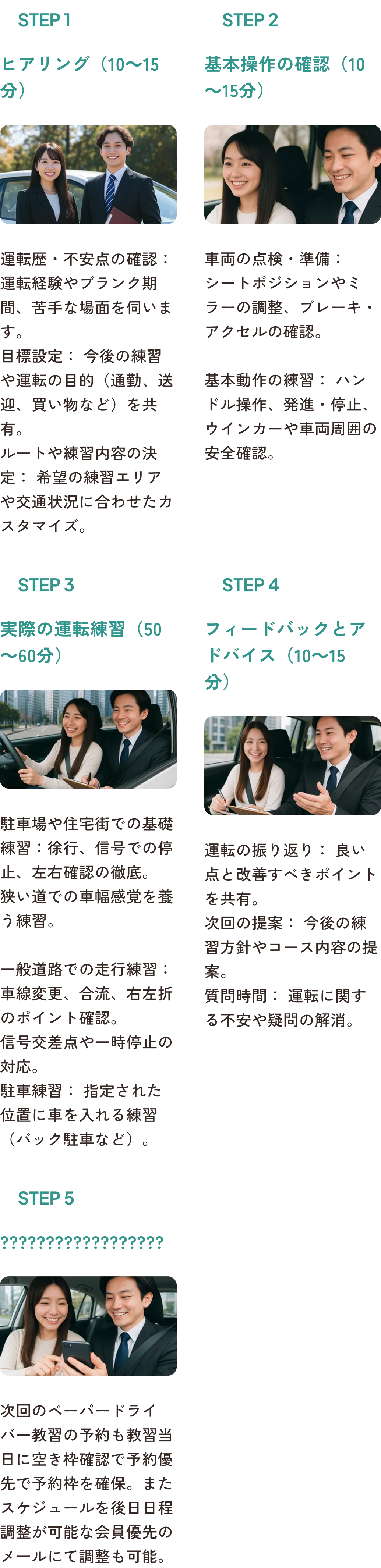 ”代替テキスト”