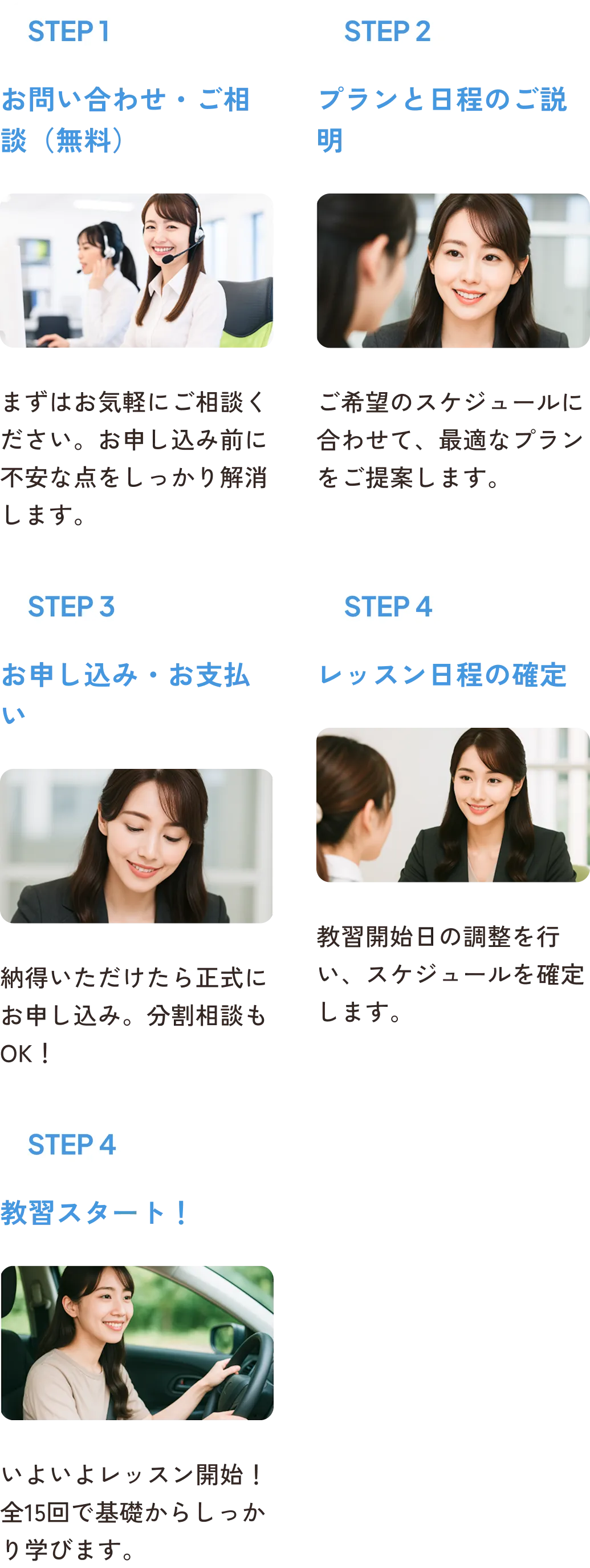 ”代替テキスト”