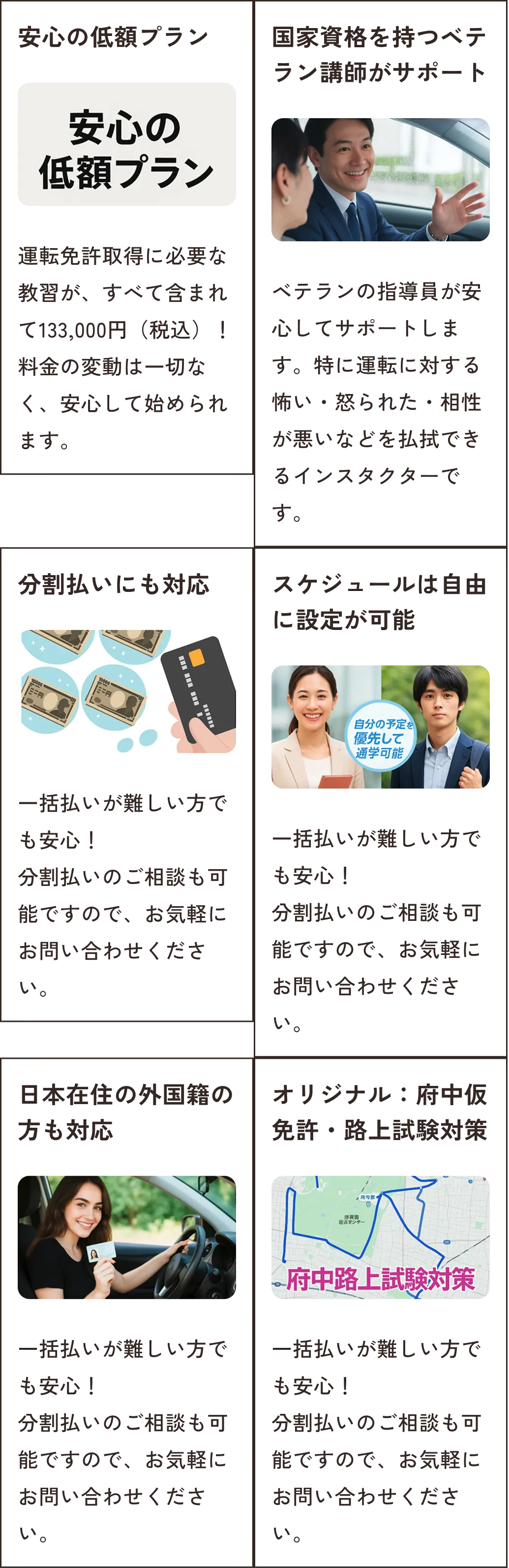 ”代替テキスト”