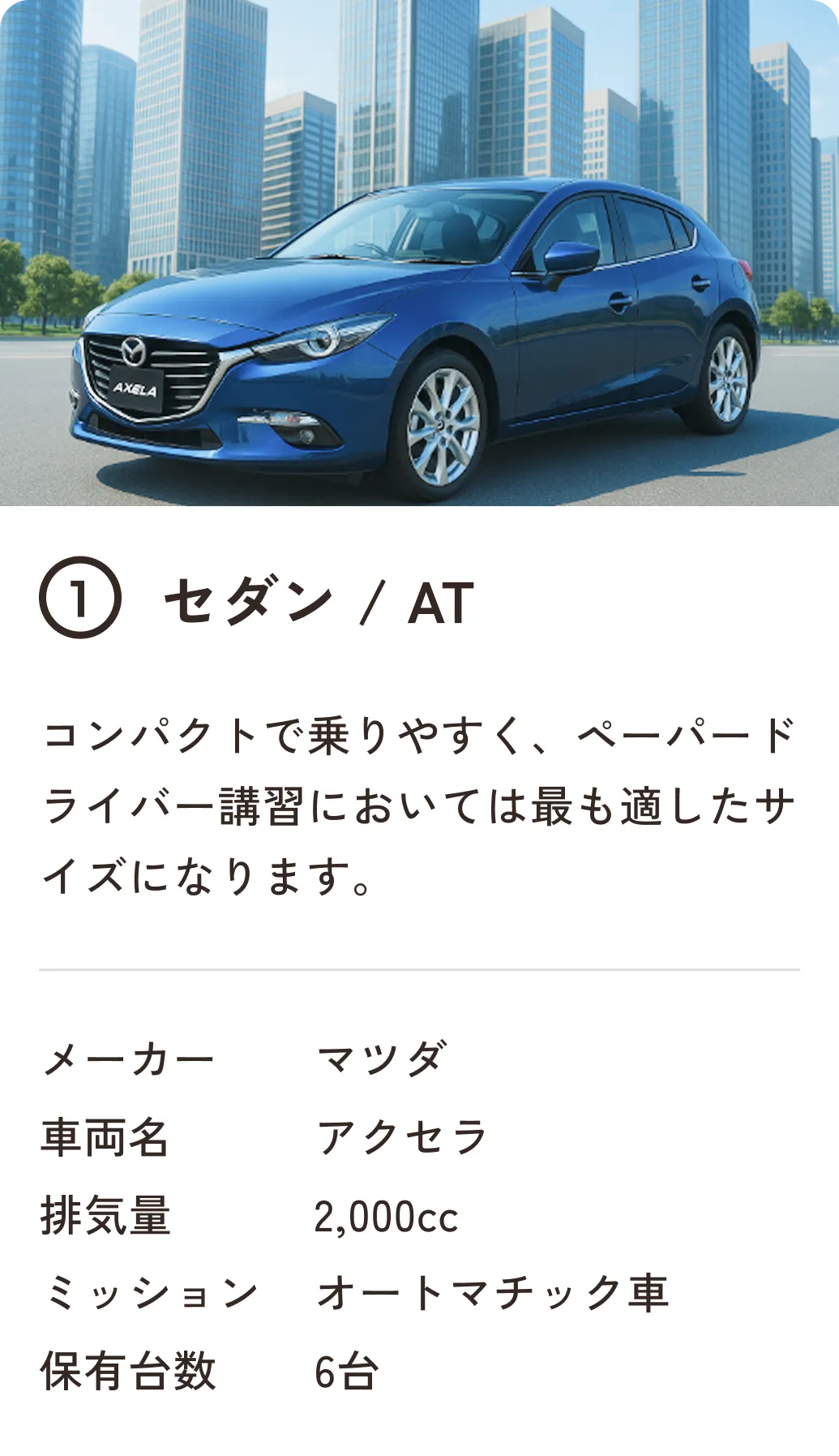 ”代替テキスト”