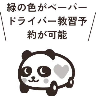 アイコン