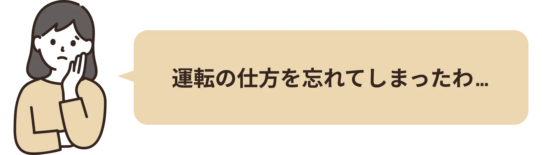 ”代替テキスト”