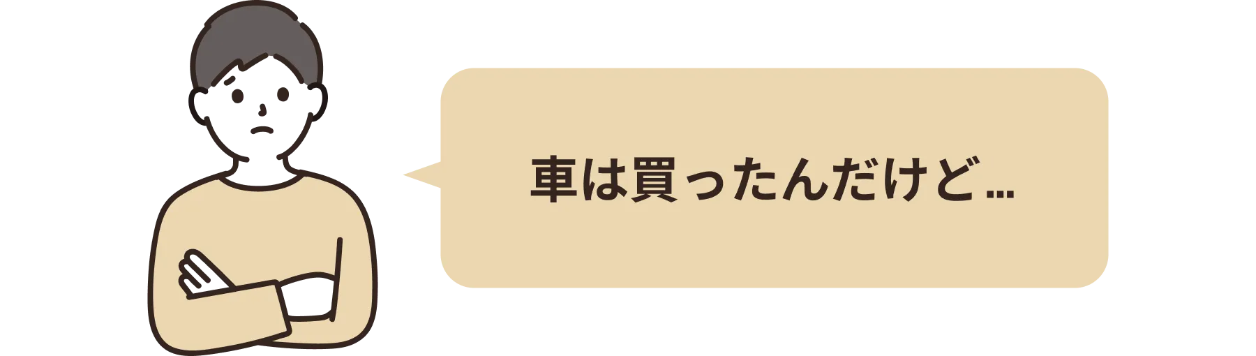 ”代替テキスト”