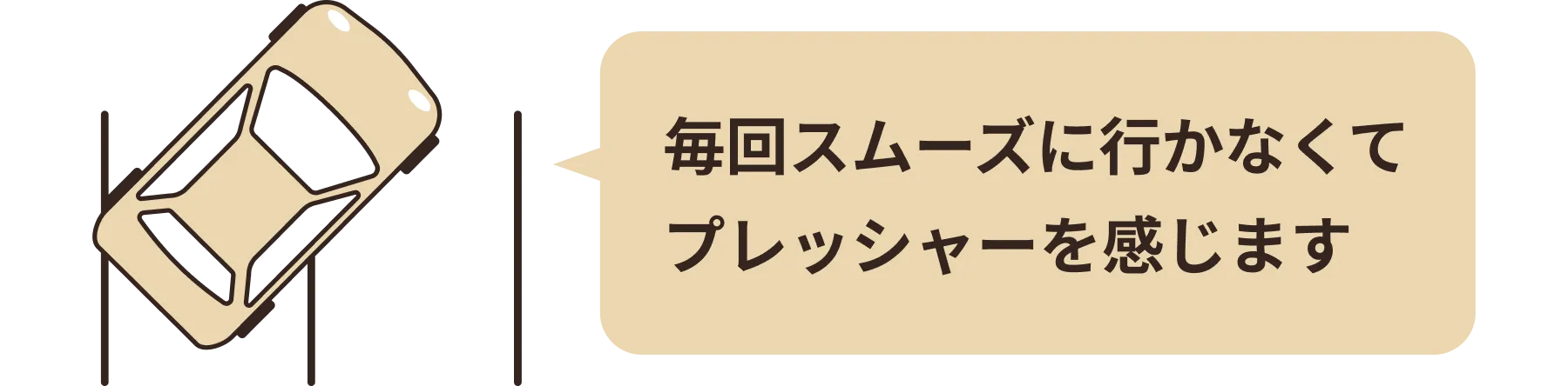 ”代替テキスト”