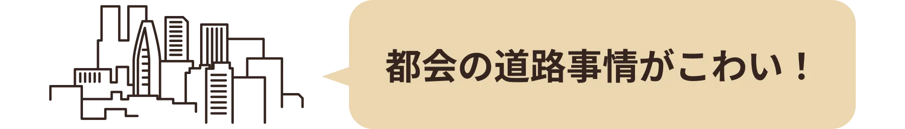 ”代替テキスト”