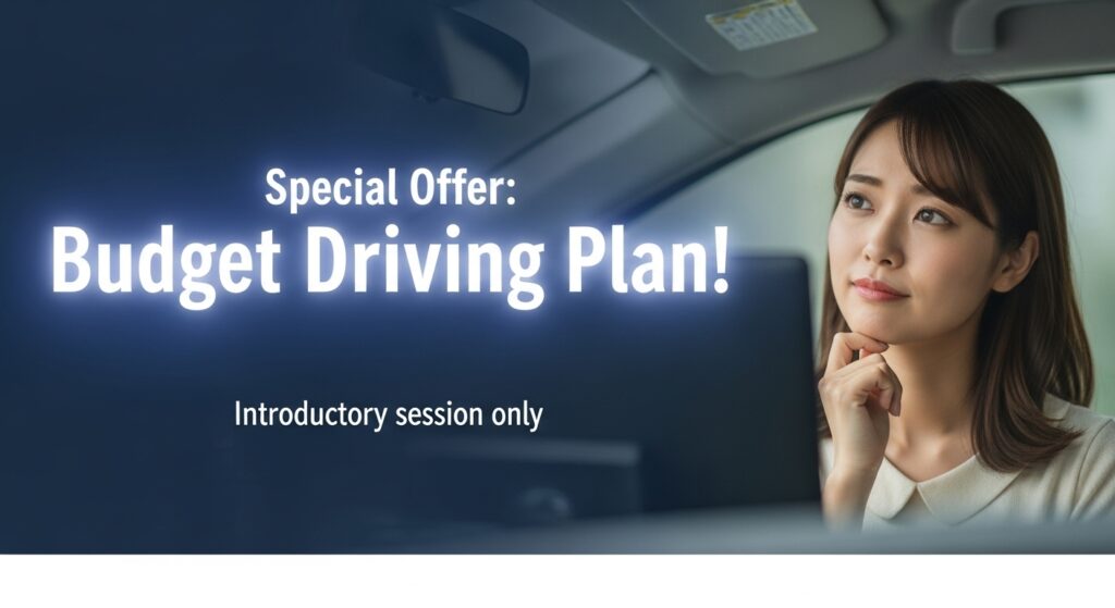 「Special Offer: Budget Driving Plan! Introductory session only」と書かれた画面を見つめる日本人女性。格安ペーパードライバー講習の申し込みを慎重に検討している様子。）